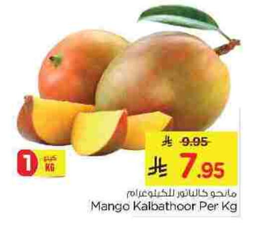 Mangoes available at Nesto in KSA, Saudi Arabia, Saudi - Jubail