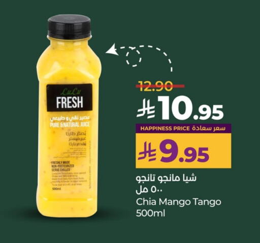 العصائر و المشروبات in لولو هايبرماركت, المملكة العربية السعودية Offers - المملكة العربية السعودية Mango available at لولو هايبرماركت in مملكة العربية السعودية, السعودية, سعودية - حفر الباطن