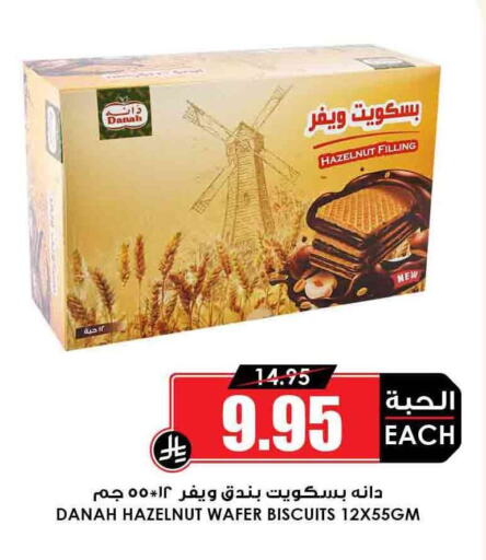 البسكويت in أسواق النخبة, المملكة العربية السعودية Offers - المملكة العربية السعودية available at أسواق النخبة in مملكة العربية السعودية, السعودية, سعودية - نجران