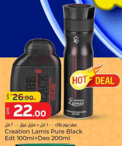 available at Paris Hypermarket in Qatar - Al Rayyan
