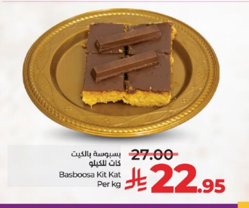 Sweets in LULU Hypermarket, Saudi Arabia Offers - Saudi Arabia available at LULU Hypermarket in KSA, Saudi Arabia, Saudi - Jeddah