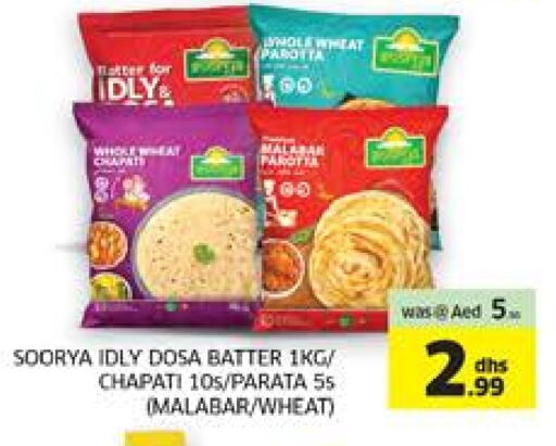 available at Seven Emirates Supermarket in UAE - Abu Dhabi