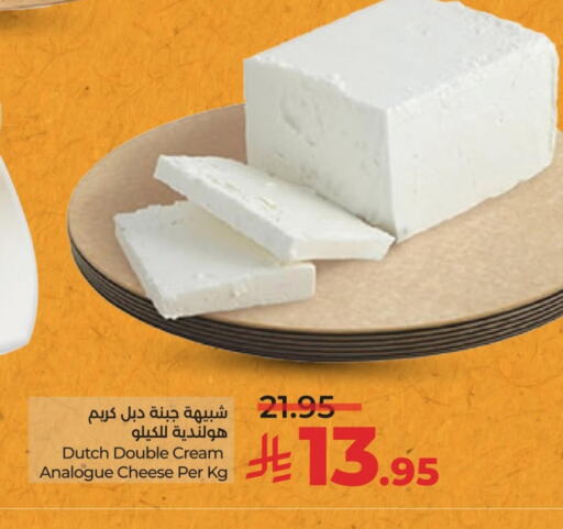 جبنة و كريم in لولو هايبرماركت, المملكة العربية السعودية Offers - المملكة العربية السعودية جبنة كريمية available at لولو هايبرماركت in مملكة العربية السعودية, السعودية, سعودية - حفر الباطن