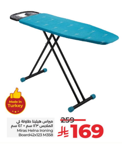 Ironing Board available at LULU Hypermarket in KSA, Saudi Arabia, Saudi - Hail