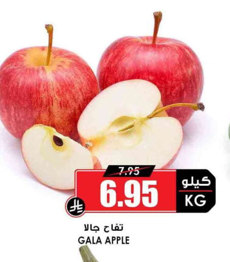 فاكهة طازجة in أسواق النخبة, المملكة العربية السعودية Offers - المملكة العربية السعودية تفاح available at أسواق النخبة in مملكة العربية السعودية, السعودية, سعودية - المجمعة