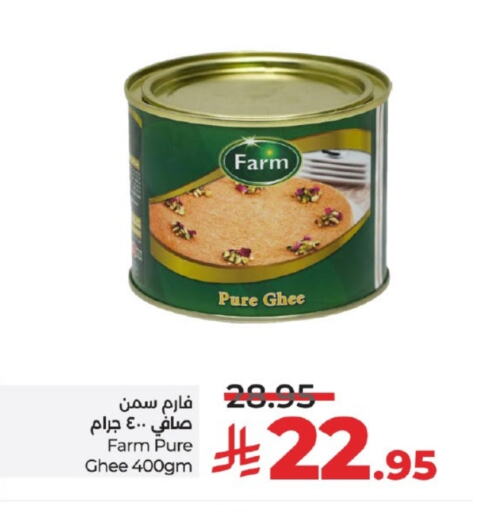 Ghee available at LULU Hypermarket in KSA, Saudi Arabia, Saudi - Tabuk