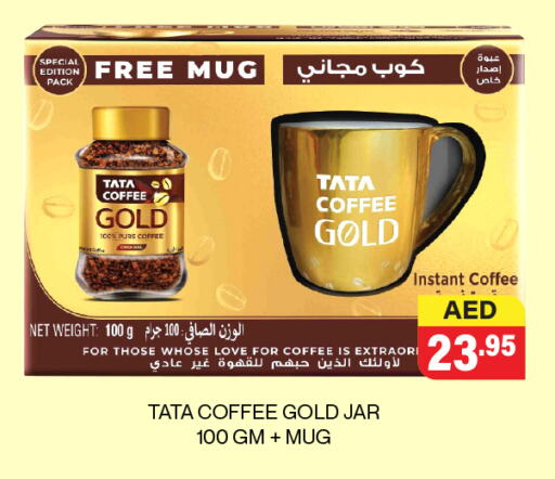 قهوة available at العديل سوبرماركت in الإمارات العربية المتحدة , الامارات - دبي