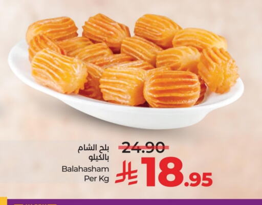 Sweets in LULU Hypermarket, Saudi Arabia Offers - Saudi Arabia available at LULU Hypermarket in KSA, Saudi Arabia, Saudi - Al Khobar