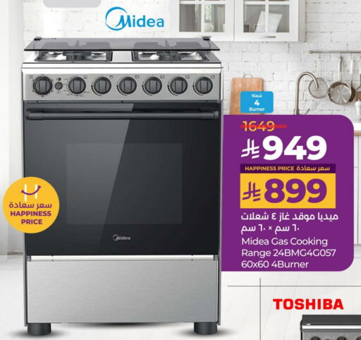MIDEA Gas Cooker available at LULU Hypermarket in KSA, Saudi Arabia, Saudi - Jubail