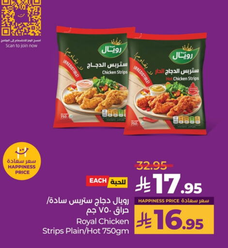 Chicken Strips available at LULU Hypermarket in KSA, Saudi Arabia, Saudi - Jubail