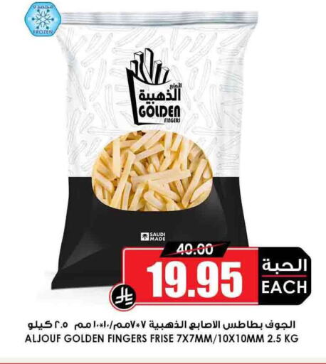 الأطعمة المجمدة in أسواق النخبة, المملكة العربية السعودية Offers - المملكة العربية السعودية available at أسواق النخبة in مملكة العربية السعودية, السعودية, سعودية - الدوادمي