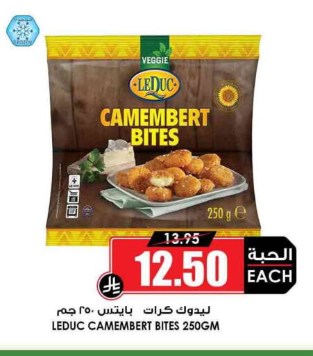 الأطعمة المجمدة in أسواق النخبة, المملكة العربية السعودية Offers - المملكة العربية السعودية available at أسواق النخبة in مملكة العربية السعودية, السعودية, سعودية - الدوادمي