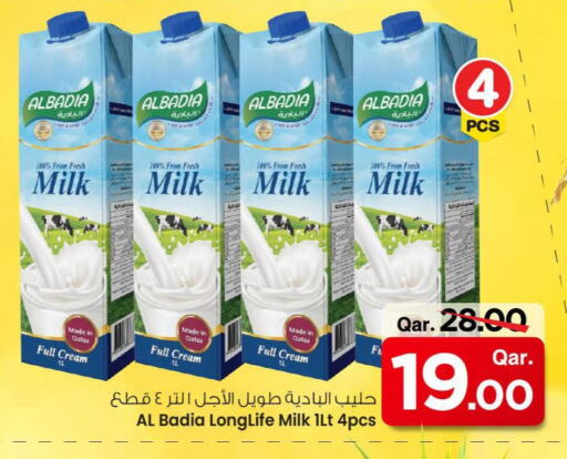 available at مارك & سيف in قطر - الدوحة