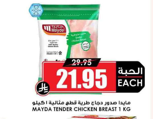 صدور دجاج available at أسواق النخبة in مملكة العربية السعودية, السعودية, سعودية - الجبيل‎