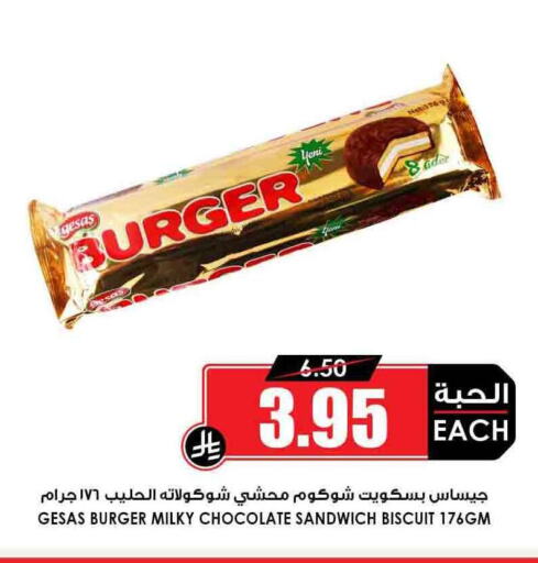 Chocolates & Candies in Prime Supermarket, Saudi Arabia Offers - Saudi Arabia available at Prime Supermarket in KSA, Saudi Arabia, Saudi - Al Duwadimi