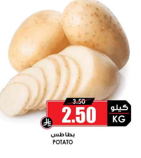 بطاطا available at أسواق النخبة in مملكة العربية السعودية, السعودية, سعودية - الجبيل‎