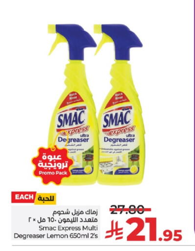Cleaning in LULU Hypermarket, Saudi Arabia Offers - Saudi Arabia SMAC General Cleaner available at LULU Hypermarket in KSA, Saudi Arabia, Saudi - Yanbu