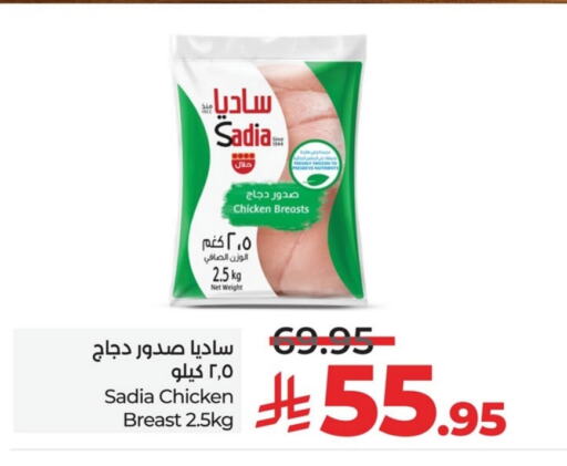 زيت الزنجبيل صدور دجاج available at لولو هايبرماركت in مملكة العربية السعودية, السعودية, سعودية - الجبيل‎