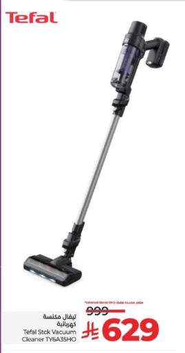 TEFAL Vacuum Cleaner available at LULU Hypermarket in KSA, Saudi Arabia, Saudi - Yanbu