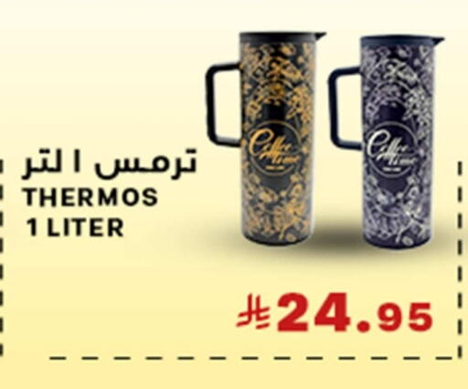 available at Meem Market  in KSA, Saudi Arabia, Saudi - Al Hasa