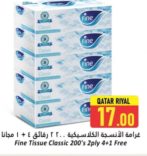 مناديل للوجه in دانة هايبرماركت, قطر Offers - قطر فاين available at دانة هايبرماركت in قطر - الشمال