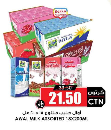حليب و لبن in أسواق النخبة, المملكة العربية السعودية Offers - المملكة العربية السعودية أوال أرز لزج available at أسواق النخبة in مملكة العربية السعودية, السعودية, سعودية - عرعر
