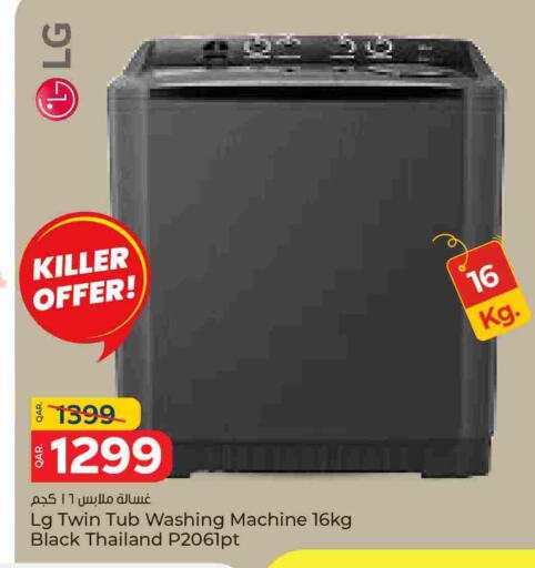 LG Washing Machine available at Paris Hypermarket in Qatar - Doha
