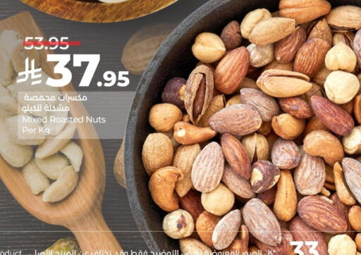 available at LULU Hypermarket in KSA, Saudi Arabia, Saudi - Qatif