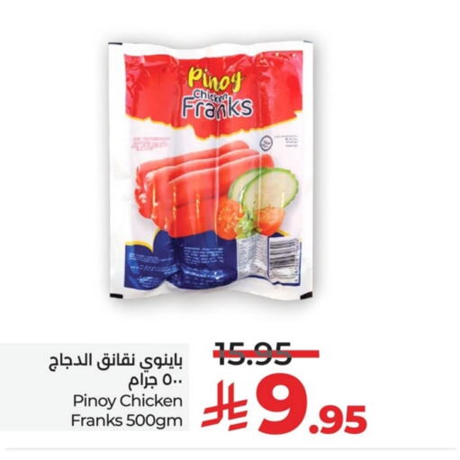 Chicken in LULU Hypermarket, Saudi Arabia Offers - Saudi Arabia Chicken Franks available at LULU Hypermarket in KSA, Saudi Arabia, Saudi - Saihat