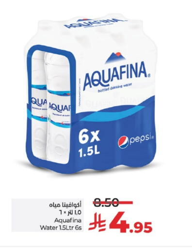 ماء in لولو هايبرماركت, المملكة العربية السعودية Offers - المملكة العربية السعودية أكوافينا available at لولو هايبرماركت in مملكة العربية السعودية, السعودية, سعودية - خميس مشيط