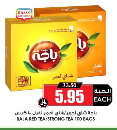 BAJA Tea Bags available at Prime Supermarket in KSA, Saudi Arabia, Saudi - Abha