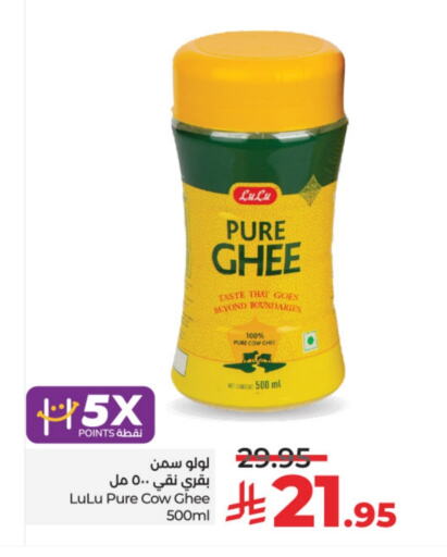 Oil & Ghee in LULU Hypermarket, Saudi Arabia Offers - Saudi Arabia LULU Ghee available at LULU Hypermarket in KSA, Saudi Arabia, Saudi - Riyadh