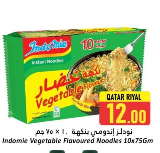 INDOMIE Noodles available at Dana Hypermarket in Qatar - Al Khor