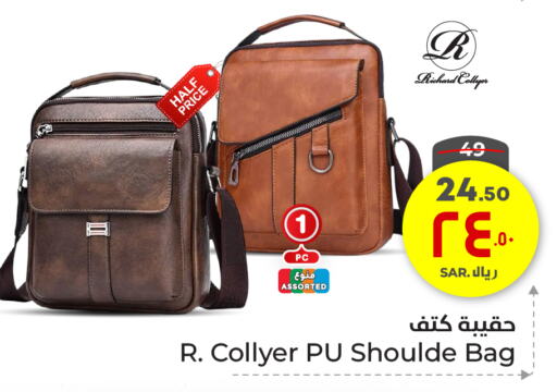 Luggage in Hyper Al Wafa, Saudi Arabia Offers - Saudi Arabia available at Hyper Al Wafa in KSA, Saudi Arabia, Saudi - Jeddah