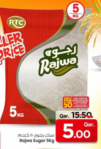 available at مارك & سيف in قطر - الخور