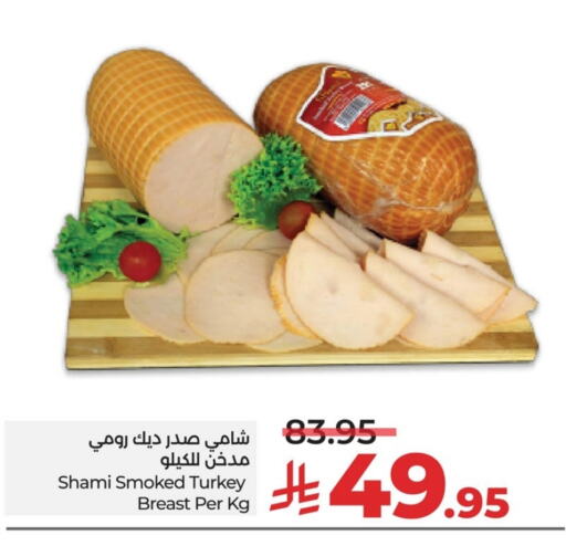 Deli & Specialty Meats in LULU Hypermarket, Saudi Arabia Offers - Saudi Arabia available at LULU Hypermarket in KSA, Saudi Arabia, Saudi - Hafar Al Batin