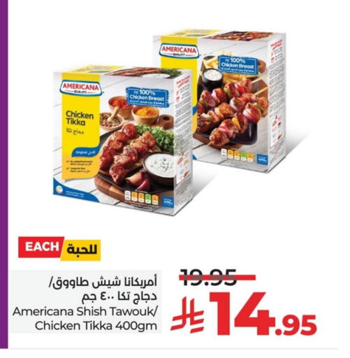 أمريكانا شيش طاووق available at لولو هايبرماركت in مملكة العربية السعودية, السعودية, سعودية - الجبيل‎