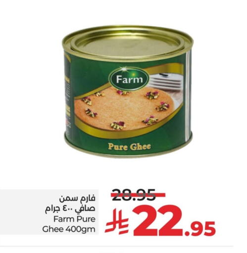 Oil & Ghee in LULU Hypermarket, Saudi Arabia Offers - Saudi Arabia Ghee available at LULU Hypermarket in KSA, Saudi Arabia, Saudi - Qatif
