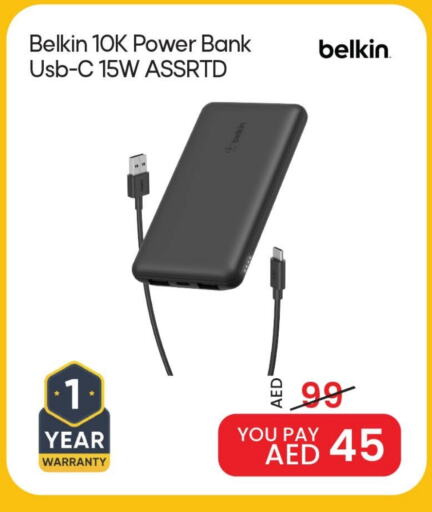BELKIN Powerbank available at Mark & Save in UAE - Dubai