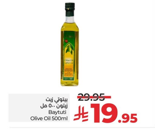 زيت الزيتون available at لولو هايبرماركت in مملكة العربية السعودية, السعودية, سعودية - الجبيل‎