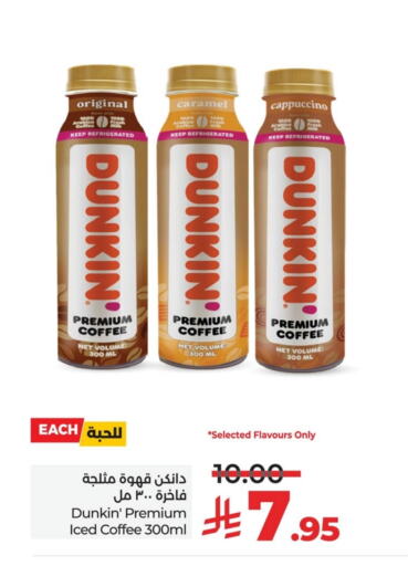 Tea & Coffee in LULU Hypermarket, Saudi Arabia Offers - Saudi Arabia Iced / Coffee Drink available at LULU Hypermarket in KSA, Saudi Arabia, Saudi - Saihat