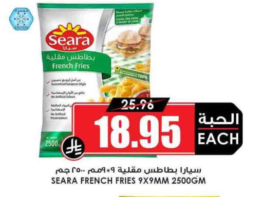 الأطعمة المجمدة in أسواق النخبة, المملكة العربية السعودية Offers - المملكة العربية السعودية سيارا available at أسواق النخبة in مملكة العربية السعودية, السعودية, سعودية - الدوادمي