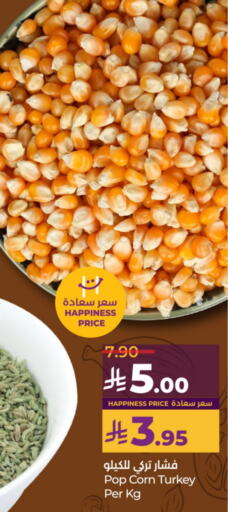 Snacks in LULU Hypermarket, Saudi Arabia Offers - Saudi Arabia available at LULU Hypermarket in KSA, Saudi Arabia, Saudi - Unayzah