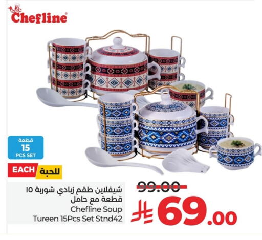 معدات الطعام وتقديمه in لولو هايبرماركت, المملكة العربية السعودية Offers - المملكة العربية السعودية available at لولو هايبرماركت in مملكة العربية السعودية, السعودية, سعودية - حفر الباطن