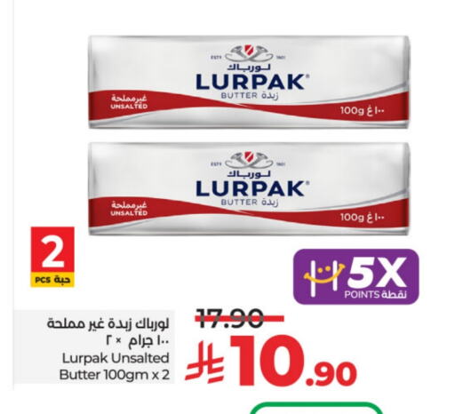 Butter in LULU Hypermarket, Saudi Arabia Offers - Saudi Arabia LURPAK available at LULU Hypermarket in KSA, Saudi Arabia, Saudi - Hail