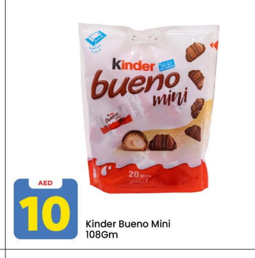 available at Mark & Save in UAE - Dubai