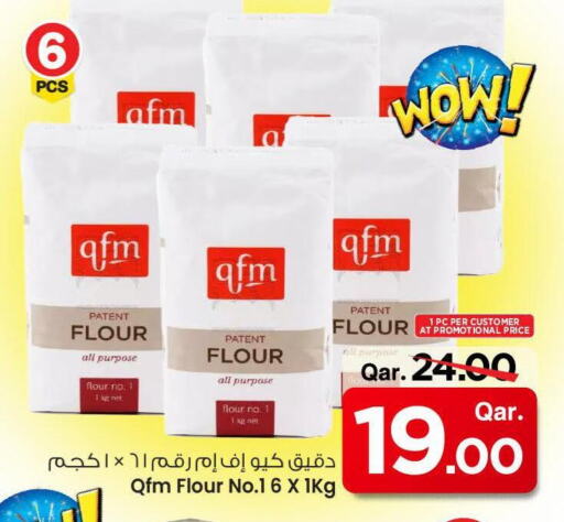 available at Mark & Save  in Qatar - Al-Shahaniya