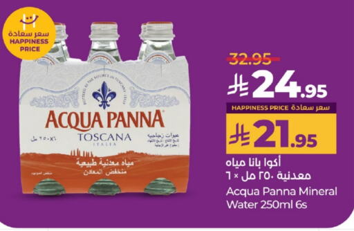ماء in لولو هايبرماركت, المملكة العربية السعودية Offers - المملكة العربية السعودية available at لولو هايبرماركت in مملكة العربية السعودية, السعودية, سعودية - خميس مشيط