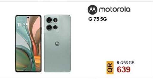 available at القاهرة للهواتف in قطر - الدوحة