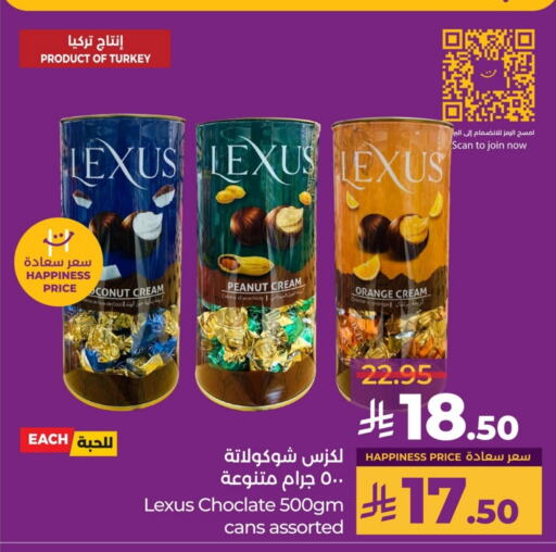Orange available at لولو هايبرماركت in مملكة العربية السعودية, السعودية, سعودية - الجبيل‎
